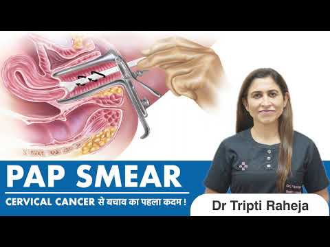فيديو Dr. Tripti Raheja
